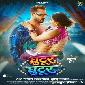 Aawa Kabootar Niyan Tohke Padhai Goriya Ghutur Ghutur