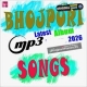 bhojpuri-latest-album-mp3-songs-2026