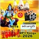 bhojpuri-bolbum-hits-mp3-songs-2026