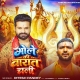 Jhum Jhum Bhole Ki Barat Chali Re