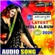 holi-latest-mp3-songs-2026