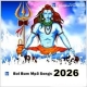 bhojpuri-bolbum-mp3-songs-2026