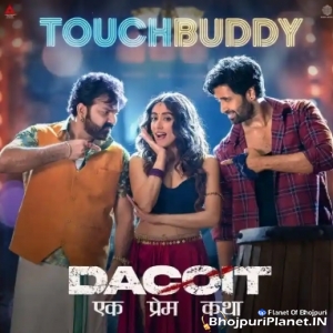 Ban Meri Touch Buddy