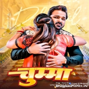 Dil Tohse Chumma Mangela