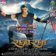 Rajaram 1080p x264 Official Trailer Video