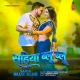 Sariya Blue Blue