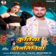 Kutiya Se Dil Laga Lem Baki Tora Niyan Dogaliya Ke Na Lem