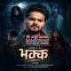 bhakk-2026