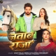 Nawab Raja Tohar Jawab Naikhe