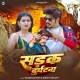 Sadak Durghatna Mein