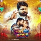 Bhatar Dhake Horn