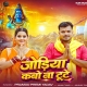 Jodiya Kabo Na Tute