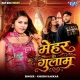 Mehar Ke Gulaam Raham