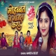 Mohabbat Me Manal Kara