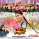 Khela Khela Na Ye Nanado
