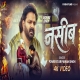 Katta Dupatta Se Saaf Kara Video Song