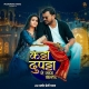 Katta Dupatta Se Saaf Kara