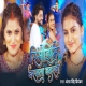 Rimjhim Barsata Badarwa Kajarwa Dahe Ae Rama