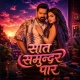Saat Samundar Paar