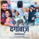 Mor Pagli Ta Dagabaaz Halai (Sad Song)