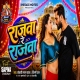 Rajwa Re Rajwa Full HD Video Song  1080p x264