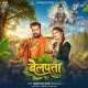 Jawna Color Ke Hola Belpata Ae Jaan