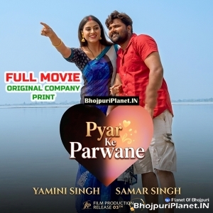 Pyar Ke Parwane Original Print Full Movie 10280 x264 (Server 2)