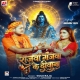 Rajwa Gajwa Ke Deewana