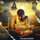 Dil Tod Ke Gail