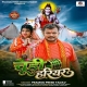 Ae Raja Bin Ke Kin Leham Chudi Hariyar