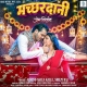 Machhardani
