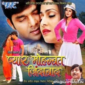Na Kawano Hatt Na Bajariya Se Hola
