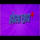 Jholachaap Doctor Original Print Full Movie 480p x264 (Server 2)