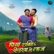 Piya Rakhiha Senurwa Ke Laaj