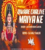 Dware Chaliye Maiya Ke Dware Chaliye Remix - Dj Anil Thakur